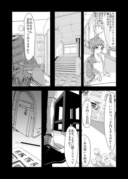 (2/10) 