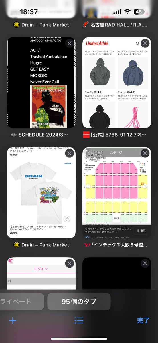 takuya_otintin's tweet photo. safariのタブをいっぱい消してスッキリする夢を見ました
もっとおもろい夢見させて脳みそさん
くそが https://t.co/Oalud7LT1F