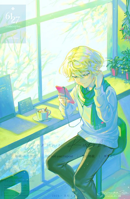 「cafe window」 illustration images(Latest)