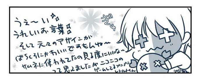@ibuki_top4osi 