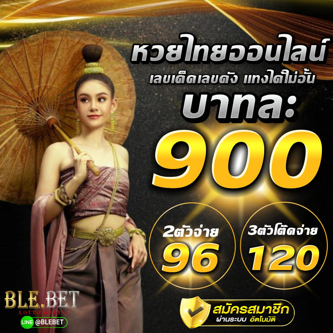 ของดีมีให้ชม tweet media