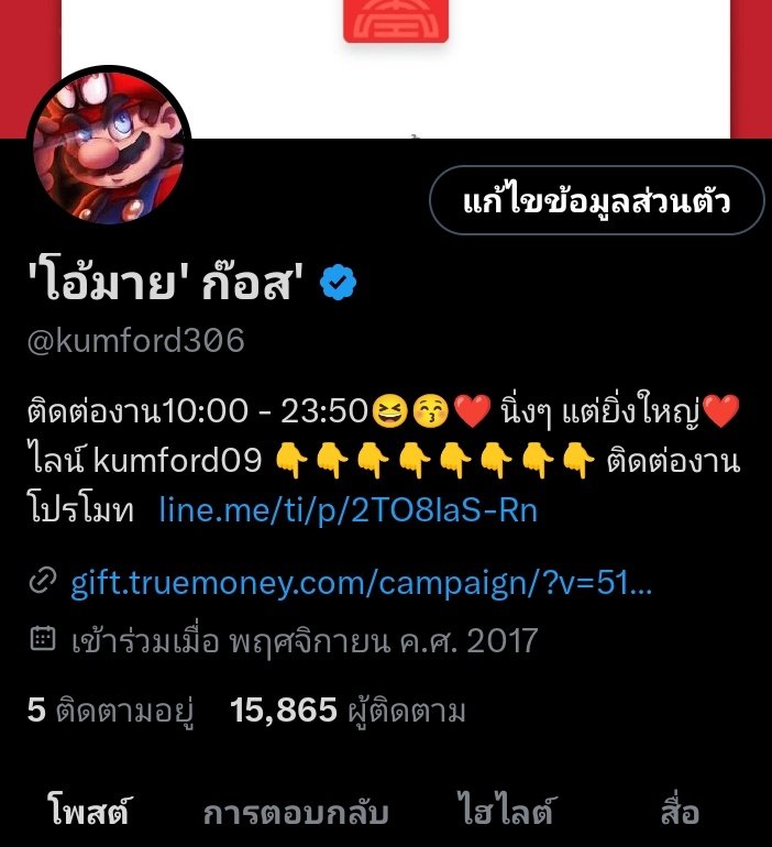 📢รับโปรโมทงานทวิตเตอร์📲
รับรีวิวเว็บ🎰 📌
( ตอนนี้ว่างมาก👇) สนใจทักมาได้ครับ🐲🎰 

ไลน์ =line.me/ti/p/2TO8IaS-Rn