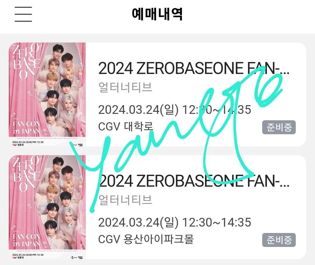 2024 ZEROBASEONE FAN-CON IN JAPAN 
제로베이스원 제베원 일본 팬콘 CGV 양도

CGV 용산 1석 
CGV 대학로 1석 
✅️포카 포함 Photocards 
각 7.5

DM or kkt 카톡 주세요
open.kakao.com/o/sWiSL5Gb