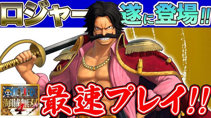 ONE PIECE スタッフ【公式】/ Official on X: 