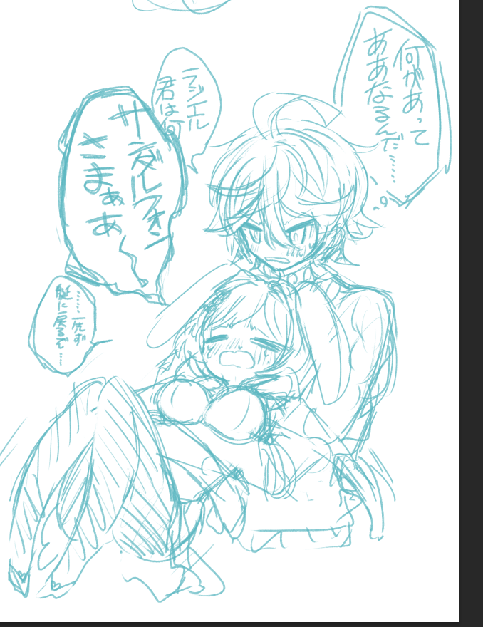 ………………………… 