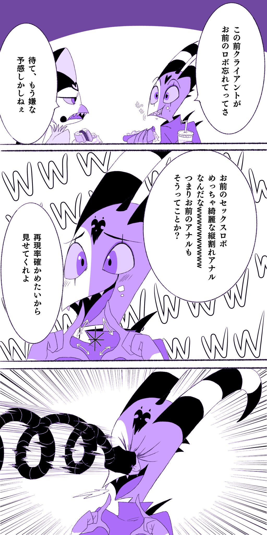 縦割れアナル 