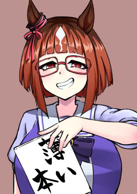 トレちゃんこういうのが趣味なんだ〜 