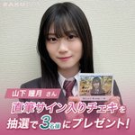 GJGwRJ4bgAAFu-P.png?format=jpg