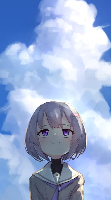 青 