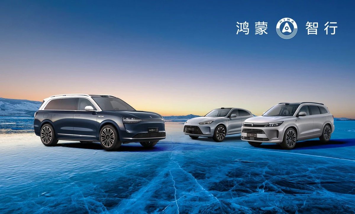 Gasgoo_com's tweet image. AITO rolls out HD map-free NCA smart driving function nationwide. autonews.gasgoo.com/icv/70031990.h… #HDmap @Huawei