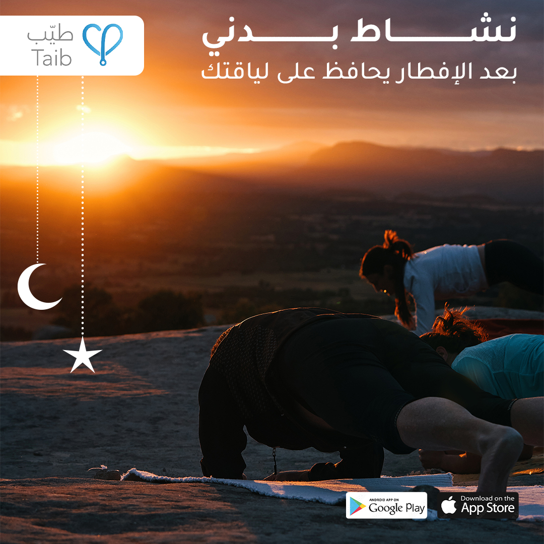 طيّب | TAIB tweet media