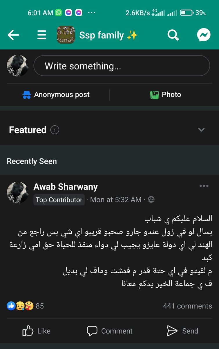 🔴اواب يبحث عن دواء لي والدتو ما قادر اجيبو وهو دواء منقذ للحياة..متوفر في الهند 🇮🇳
<a href="/Awab_Sharwany/">AWAB SHARWANY</a>

#ريتويت