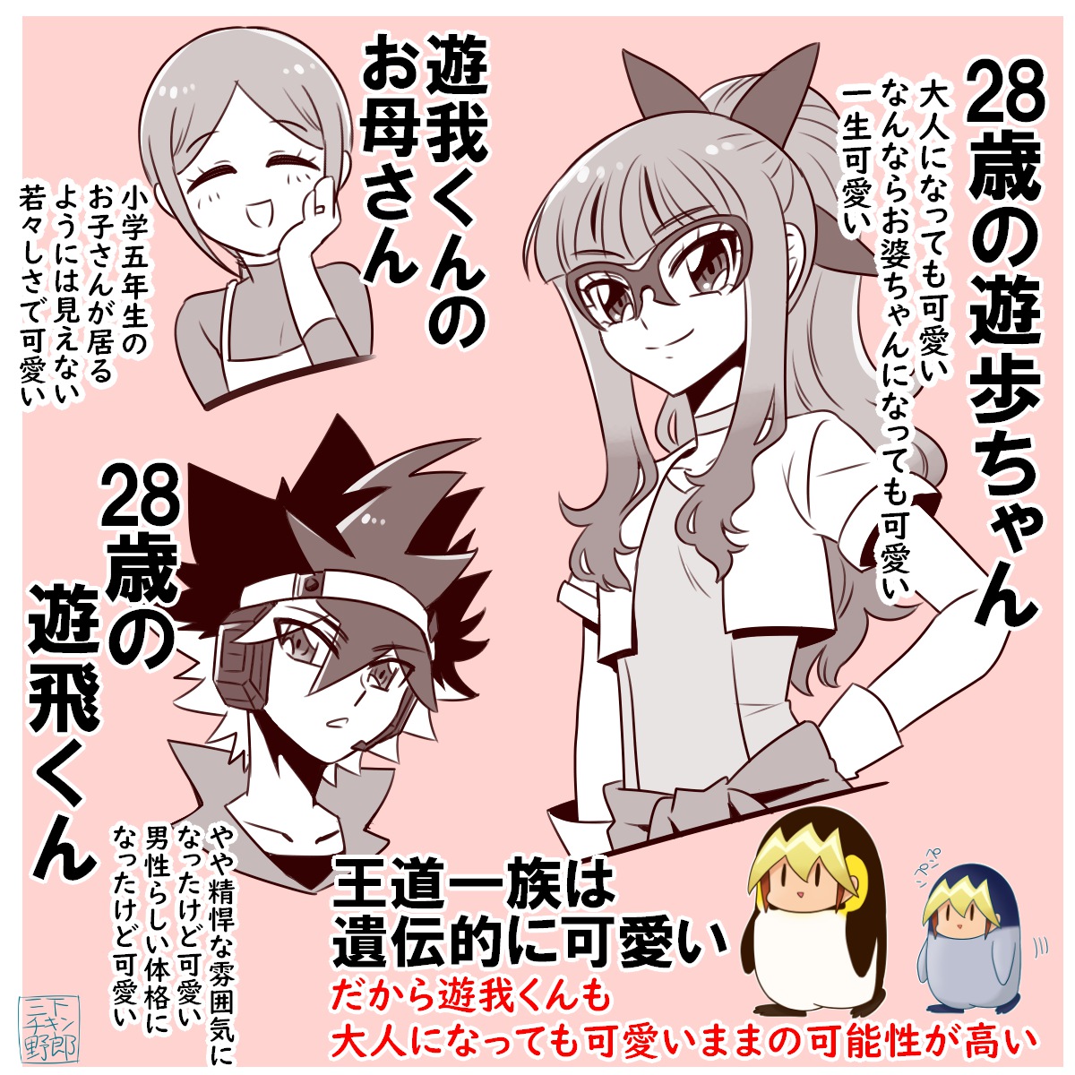 Post by 三下チキン野郎 on X: 完璧な証明