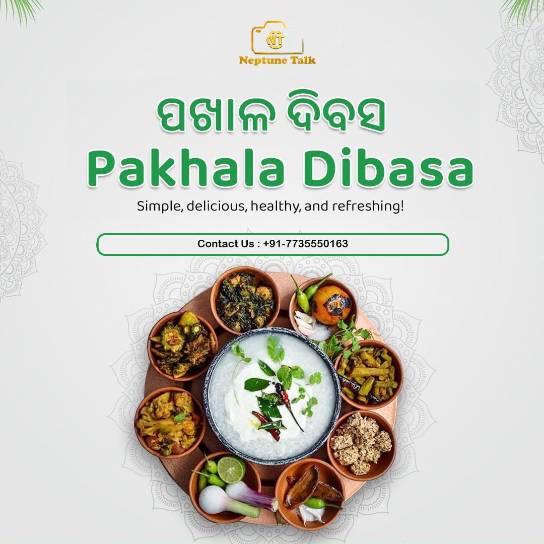 NeptuneTalk tweet media