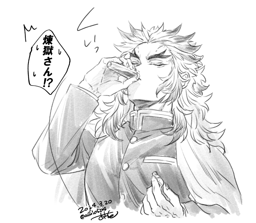 描けてないけど無駄に色っぽく飲んでほしい☺☺☺ 