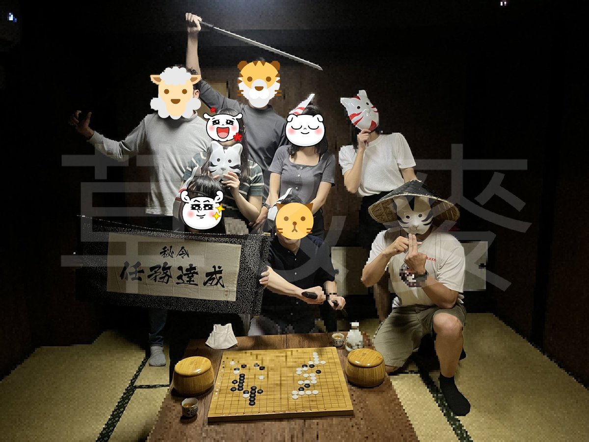 草&麥 (@grass0112) on Twitter photo 很高興收到<a href="/WJsweethome/">W & J 👻小世界👻</a>的邀請,參與密室逃脫的活動!
現在的密室逃脫都做得好精緻喔~
從每一個關卡的接續,到布置場景中的每個小細節😆
還有通關之後,再對於整個故事的通盤了解程度,都讓人覺得新奇有趣又好玩
希望下次有機會再一起玩🤣
隱+2
#密室逃脫
#假日活動咖
#大家都好聰明
#夫妻情侶一起來 很高興收到<a href="/WJsweethome/">W & J 👻小世界👻</a>的邀請,參與密室逃脫的活動!
現在的密室逃脫都做得好精緻喔~
從每一個關卡的接續,到布置場景中的每個小細節😆
還有通關之後,再對於整個故事的通盤了解程度,都讓人覺得新奇有趣又好玩
希望下次有機會再一起玩🤣
隱+2
#密室逃脫
#假日活動咖
#大家都好聰明
#夫妻情侶一起來