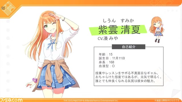 ファミ通.com on X: 