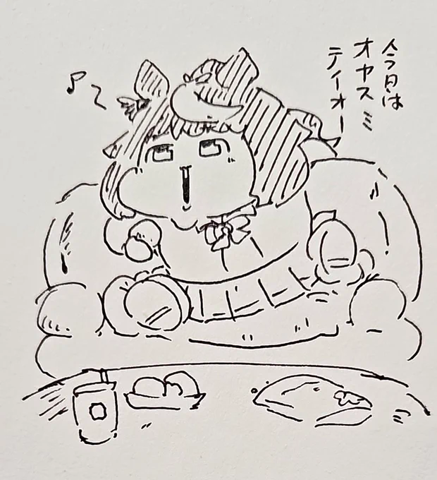 祝日を謳歌したテイオー 