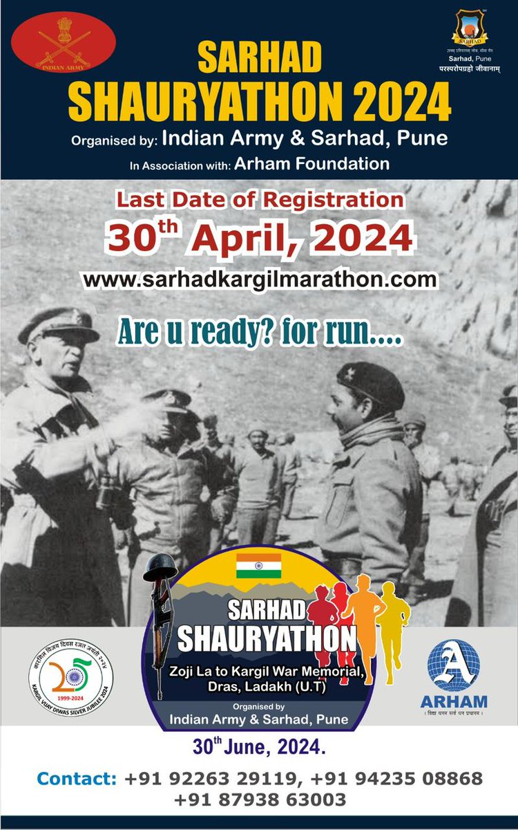#IndianArmy & Sarhad in association with Arham foundation has organised a marathon #Shauryathon 2024 on 30 April 2024. The event is to commemorate 25 yrs of victory in #KargilWar and 75 yrs of Zojila War.
Registration & details for marathon on the website sarhadkargilmarathon.com.