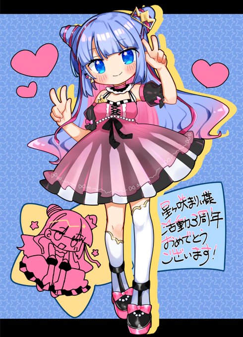 #まりぃのプリ帳 