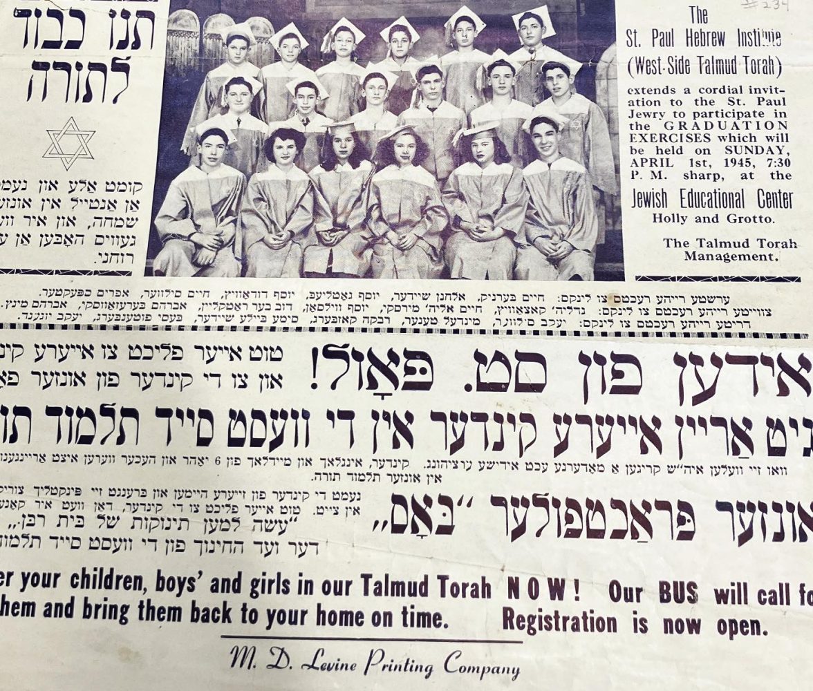 “Letters That Link Us: Histories and Mysteries of Hebrew Type” is a free two-day interdisciplinary symposium taking place April 10-11 that explores the craft of Jewish printing from historical and contemporary perspectives. Register by March 31! libnews.umn.edu/event/letters-…