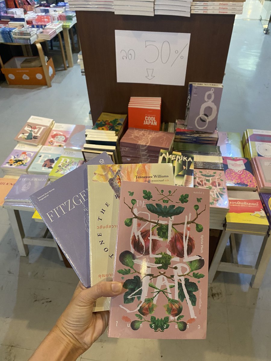 พอเห็นโพสต์นี้ วันนี้หลังเลิกงานก็พุ่งไปที่ Bookmoby ที่หอศิลป์เลย หนังสือสภาพดีน่าอ่านทั้งนั้น แถมพอราคาลดลงมาครึ่งหนึ่งแล้วน่ากวาดมาหมดทั้งกอง สามเล่มนี้จากราคาเต็ม 700 บาทเหลือ 350 บาทเองค่ะ 🥺