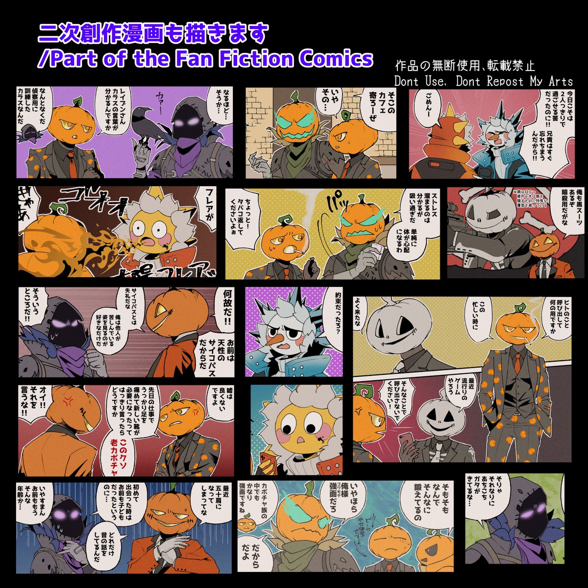 【固定用】
🎃AkirA's Profile🎃

#フォートナイト 
#スプラトゥーン3 
#Fortnite 
#Splatoon3 