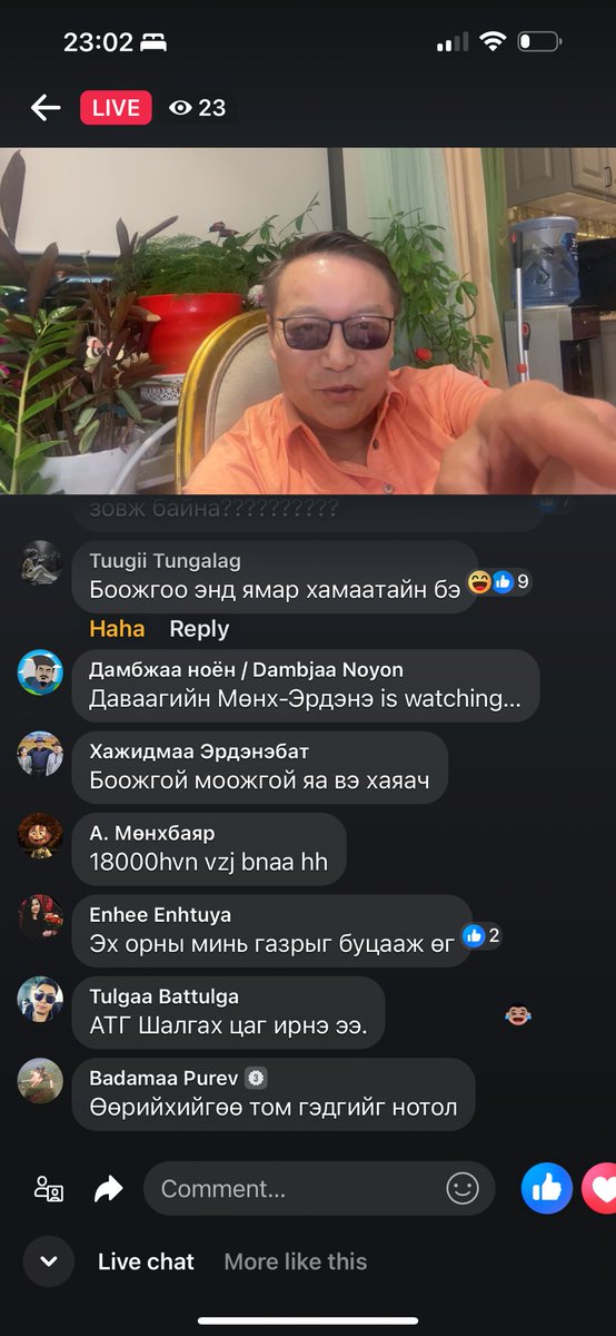 Боожгой яриад уналөө 😂😂😂🫣🫣🫣🫣