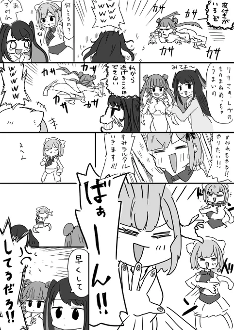 #すぅあーと #なずなーと #はなぶさの絵 