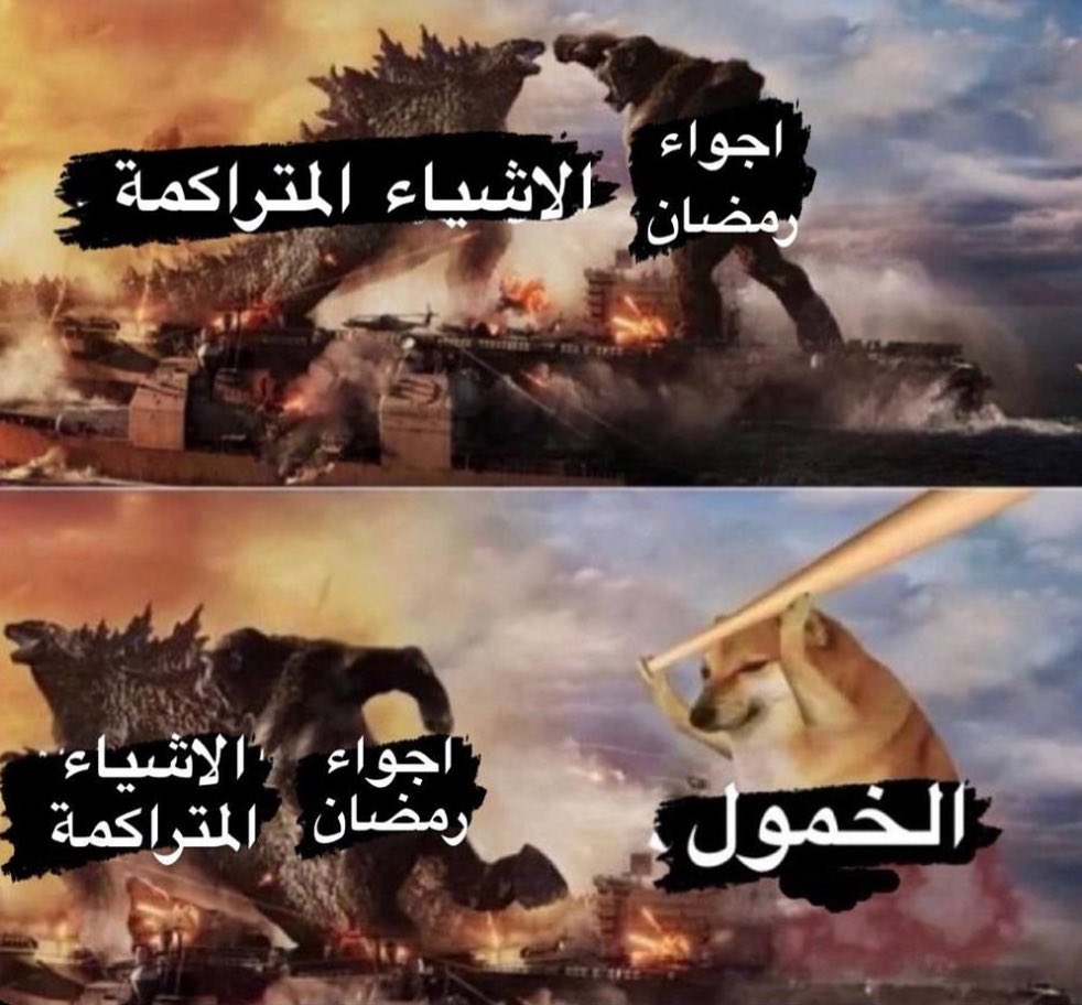 مدري والله هل الناس كلها كذا ولا أنا لحالي 😔
