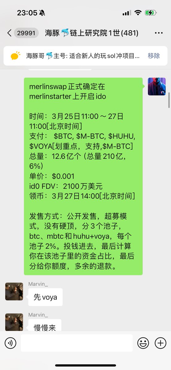 #MerlinChain   要开始打造链上的交易活跃度了，链上tvl足够了，接下来就是拉盘，造富！