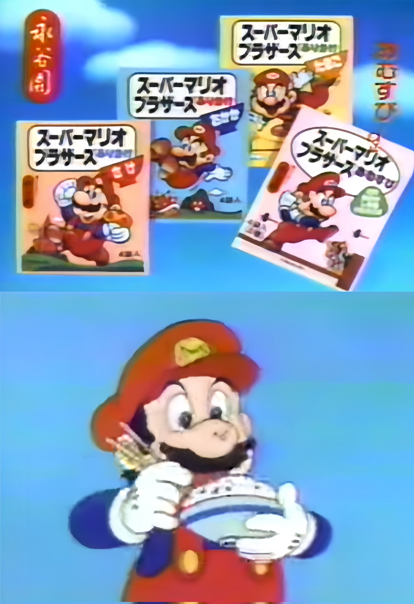 当時物／激レア 任天堂 スーパーマリオブラザーズ 永谷園 ねんど消しゴム スーパーマリオブラザーズ キャラクター 消しゴム 15体 当時物