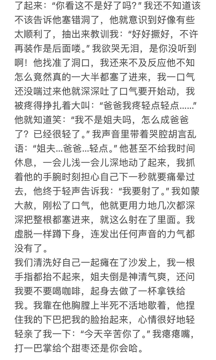 nyusmwall's tweet photo. 作家继续更新 https://t.co/K9JTpUkF7y