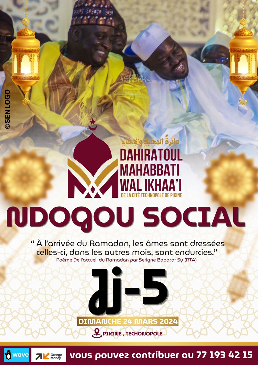 Ndogou 1ère Édition 

⌛️Jj-5 

“ À l'arrivée du Ramadan, les âmes sont dressées celles-ci, dans les autres mois, sont endurcies.”

🪶 Serigne Babacar Sy (RTA) 

🗓️ Dimanche 24 Mars 2024

📌 Dahiratoul Mahabbati Wal Ikhaa’i

#Islam  #ndogou