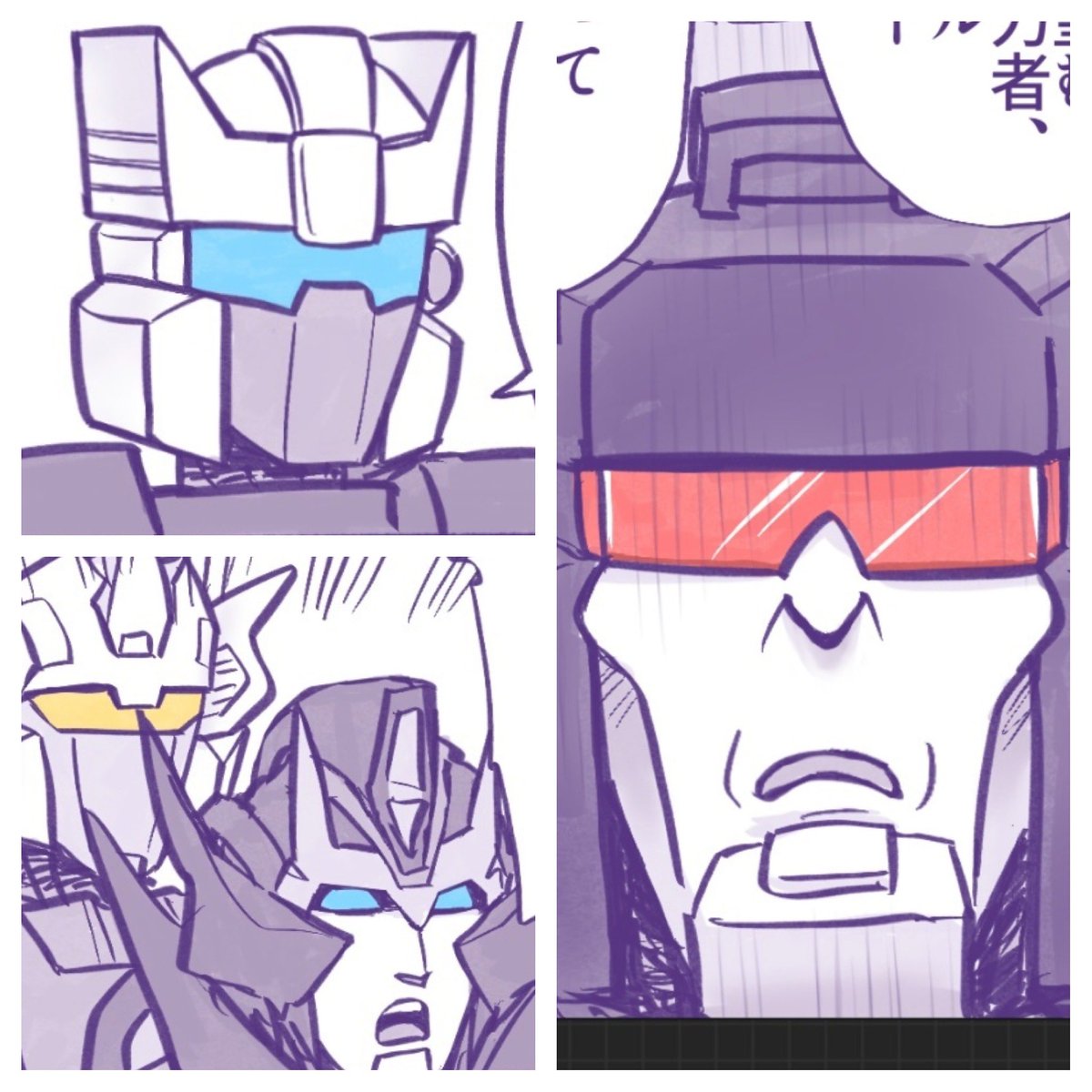 ✍️スワ…? 