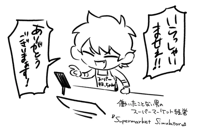 きよっちゃんマーケットよかった 