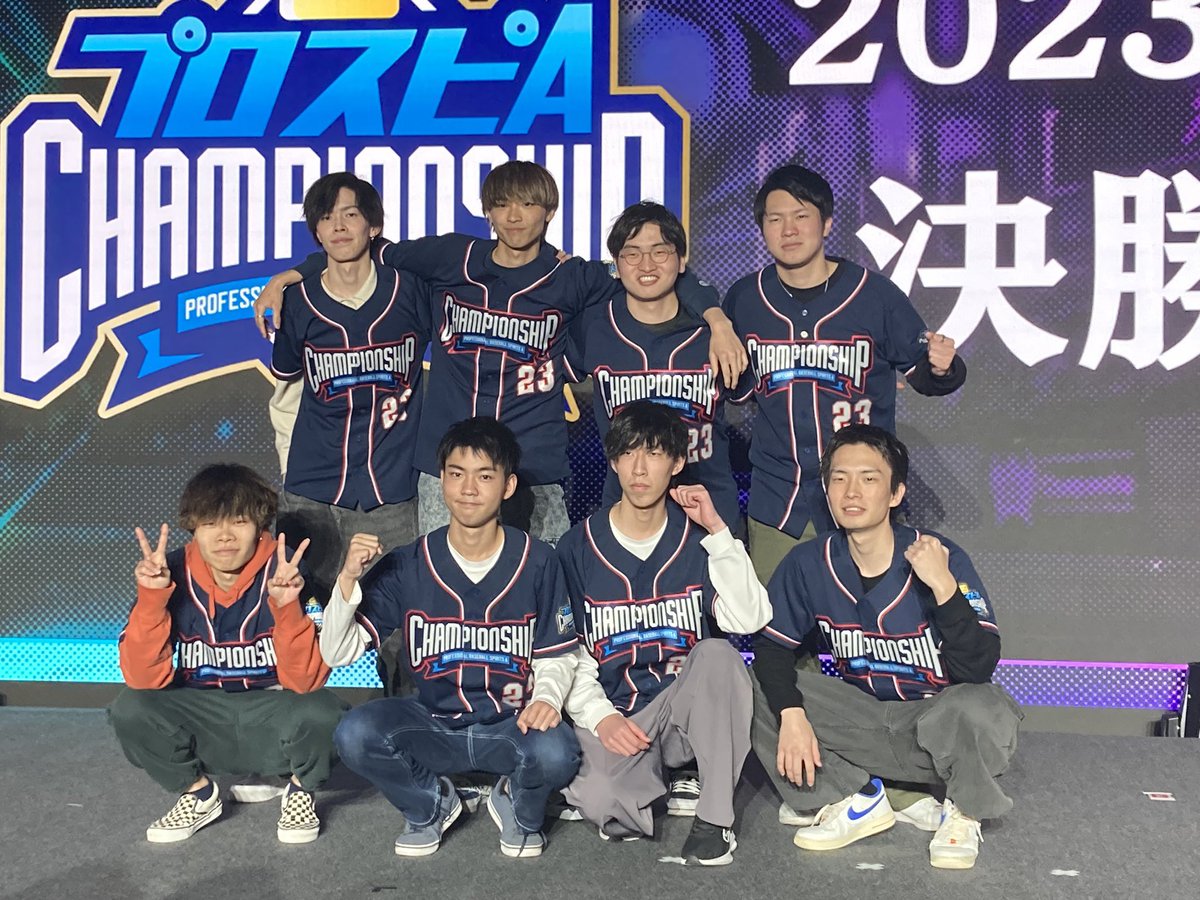 prospicage's tweet photo. スピチャン決勝大会応援ありがとうございました！

ベスト4という結果に終わりましたが、悔いはないです！

あさひ日本一おめでとう🎉

もっと練習して、来年もこの舞台に帰ってこれるように頑張ります^ ^

#スピチャン
#プロスピAファンフェスタ東京
#池山と田淵はホンモノ https://t.co/EraGY7axQv