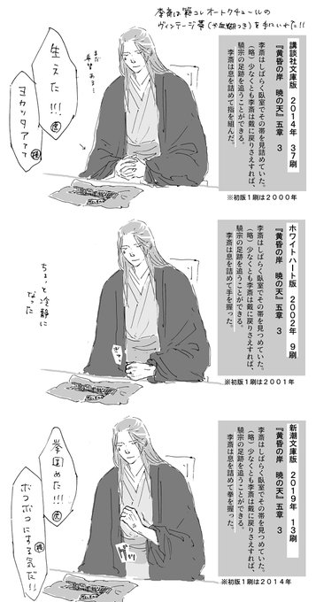 アユム【→青空】(@umuya21_12ayumu) さんのマンガ一覧 | ツイコミ(仮)