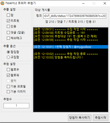 BSKnSVT_dolls's tweet photo. 늦었지만 추첨했습니다!
확인하시면 DM 부탁드립니다. 
재고판매와 함께 발송해드리겠습니다.

@mygyulboo https://t.co/iL973OPT25