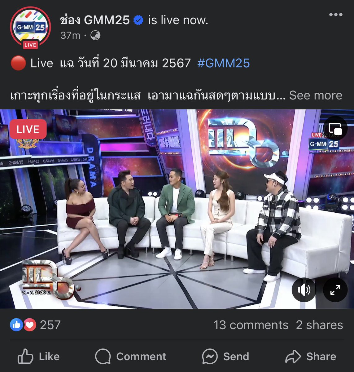 losingyouUwU's tweet image. รายการแฉคืนนี้แรงมากก ไลฟ์ที่แล้วสงกรานต์ควง มายด์ ณภศศิ มาไลฟ์ขายของจ้าาา มีโลกหลายใบรึเปล่า!!? ใครอยากตามเผือกช่อง GMM25 สดๆตอนนี้เลยทุกคนน!!
#avery #socha #มายด์สงกรานต์ #pappimshop #ชาสงกรานต์ #สงกรานต์เตชะณรงค์ #แฉ