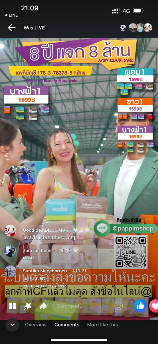 losingyouUwU's tweet image. รายการแฉคืนนี้แรงมากก ไลฟ์ที่แล้วสงกรานต์ควง มายด์ ณภศศิ มาไลฟ์ขายของจ้าาา มีโลกหลายใบรึเปล่า!!? ใครอยากตามเผือกช่อง GMM25 สดๆตอนนี้เลยทุกคนน!!
#avery #socha #มายด์สงกรานต์ #pappimshop #ชาสงกรานต์ #สงกรานต์เตชะณรงค์ #แฉ