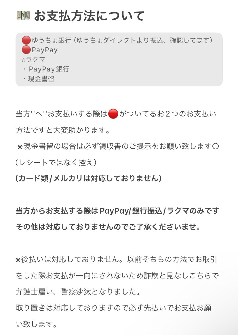 あいす tweet media