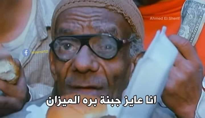 amacshut's tweet photo. في السوبر ماركت بتشتري مكونات الأكلة اللى شفتها ع الانستاجرام https://t.co/XcWAEISscu