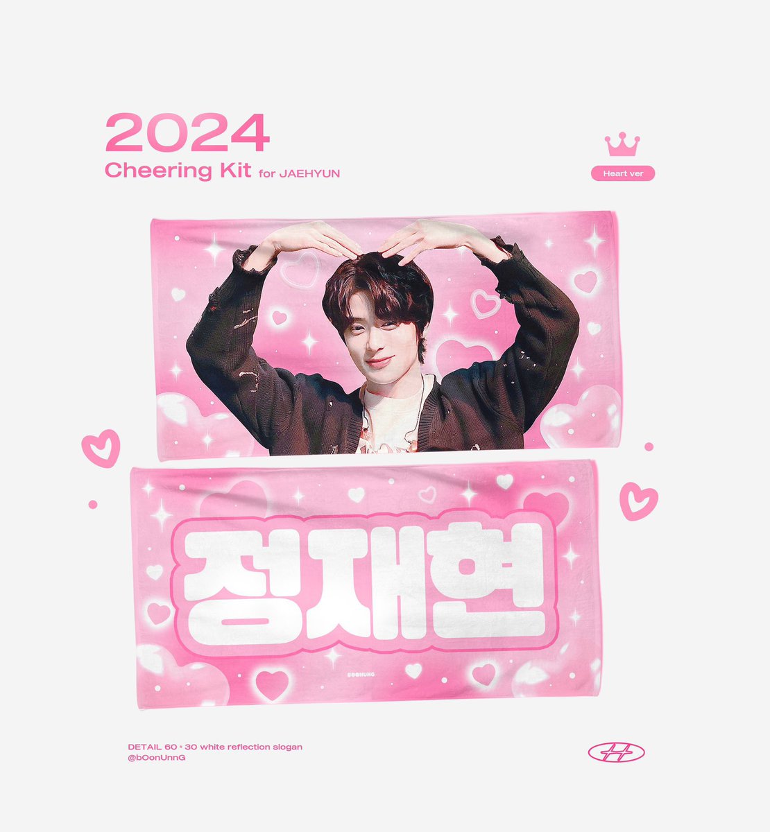 Qoo10] SMエンターテインメント [公式] NCT MARK The Fi : KPOP
