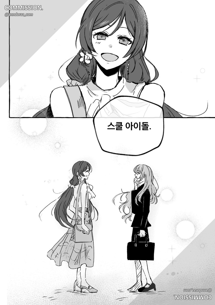 16. 만화 A타입 신청감사합니다💼💙