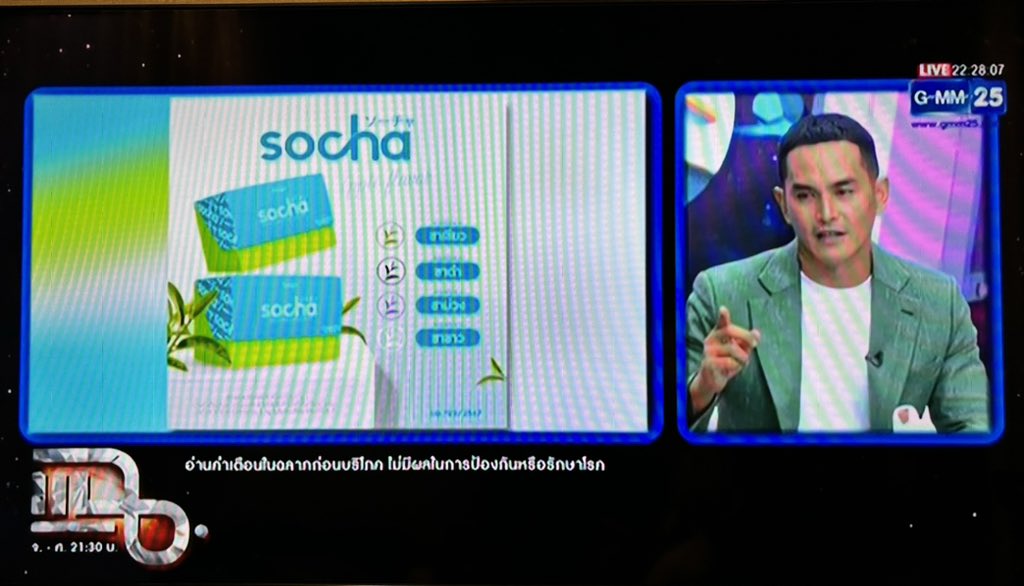 AommieReview89's tweet image. เอ๊าาาา คนไหนตัวจริงคะเนี่ย เห็นสายตาคุณสงมองสาวสวย นึกว่ามีเซอร์ไพรส์อีกแล้ว อ่ะพอเห็นมายด์มาค่อยใจชื้น ว่าแต่เค้ามาทำอะไรกัน ต้องตามดูในแฉ #avery #ชาสงกรานต์ #แฉ #มายด์สงกรานต์ #สงกรานต์เตชะณรงค์