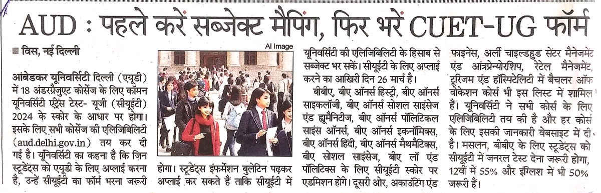 NAVBHARAT TIMES, PAGE NO. 04 DATE: 20.03.2024