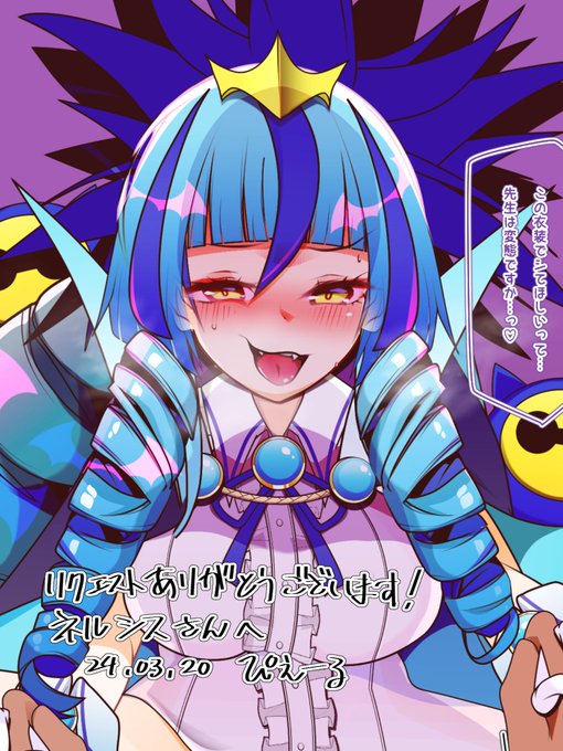 リクエストありがとうございました!
悪亜チノンちゃんです(チェイスチェイスジョーカーズ)
#Skeb 