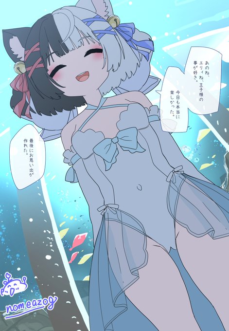 猫耳少女クリ攻め中出しエッチ 1/5 