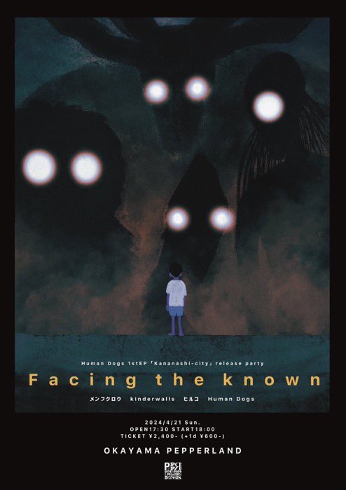 ライブ情報！！
Human dogsさん㊗️EPリリース！！！

2024/4/21(sun)
@pepperland

Human Dogs pre.
『Facing the known』
〜1stEP「Kananashi-city」release party〜

open/start  17:30/18:00
ticket ¥2,400(+1d ¥600-)

act/
Human Dogs
kinderwalls(Kagawa)
ヒルコ(Tokushima)
メンフクロウ(Kochi)